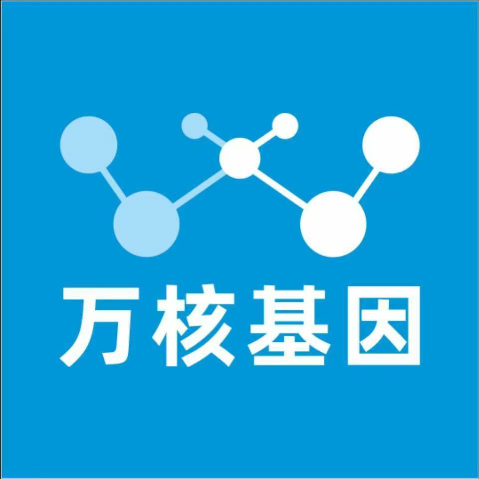 苏州常熟万核基因亲子鉴定